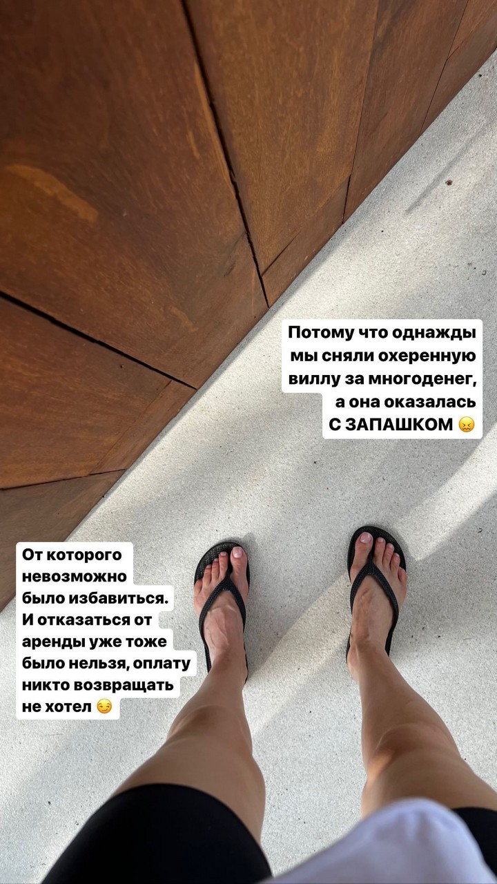 Irena Ponaroshku Feet